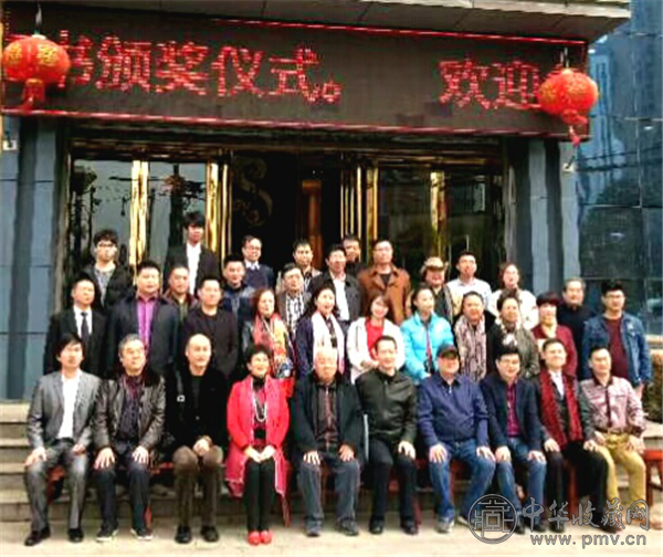 珠宝玉石高级鉴定评估师集体合影留念.png 国家专业人才职业技能认证颁发证书仪式----暨研修班优秀论文交流座谈会(图12)