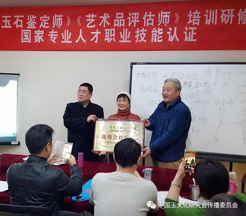 国家专业人才职业技能认证培训(研修)班结业并顺利完成考试考评工作(图6) 国家专业人才职业技能认证培训(研修)班结业并顺利完成考试考评工作(图6)