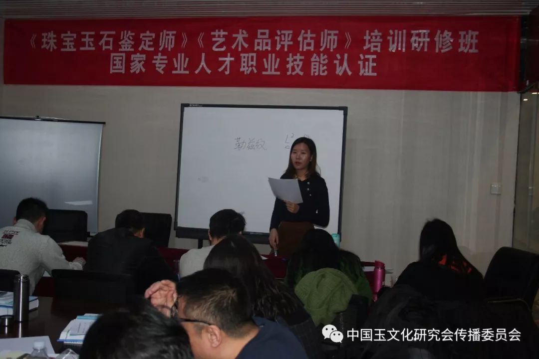 国家专业人才职业技能认证培训(研修)班结业并顺利完成考试考评工作(图7) 国家专业人才职业技能认证培训(研修)班结业并顺利完成考试考评工作(图7)