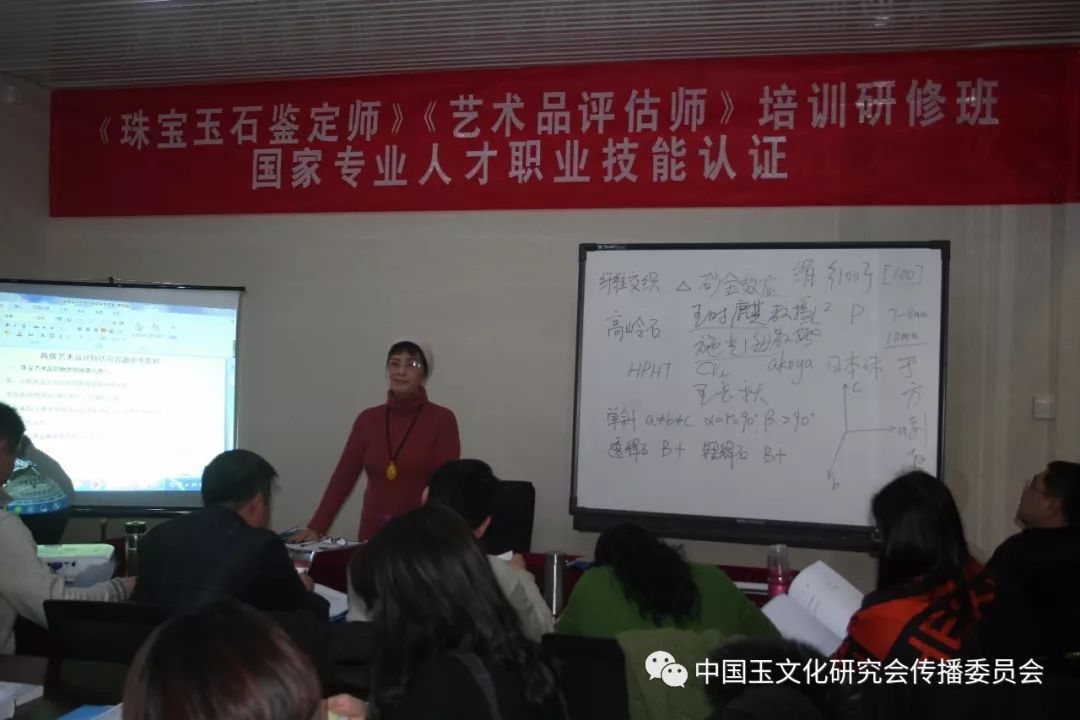 国家专业人才职业技能认证培训(研修)班结业并顺利完成考试考评工作(图8) 国家专业人才职业技能认证培训(研修)班结业并顺利完成考试考评工作(图8)