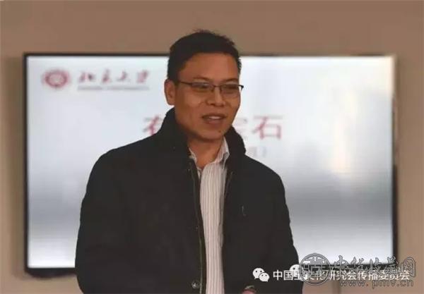 第五期《珠宝玉石鉴赏鉴定高研班》4月24日-30日在北大宝石鉴定中心开课(图6)
