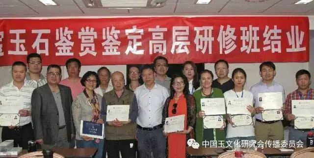 国家专业人才职业技能认证培训(研修)班结业并顺利完成考试考评工作(图2) 国家专业人才职业技能认证培训(研修)班结业并顺利完成考试考评工作(图2)