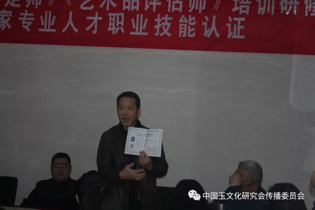 国家专业人才职业技能认证培训(研修)班结业并顺利完成考试考评工作(图3) 国家专业人才职业技能认证培训(研修)班结业并顺利完成考试考评工作(图3)