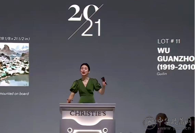 image.png 新时代买家瞩目“吴冠中《桂林日出》”超逾低估价2.7倍多,以1247.50万元成交!(图1)