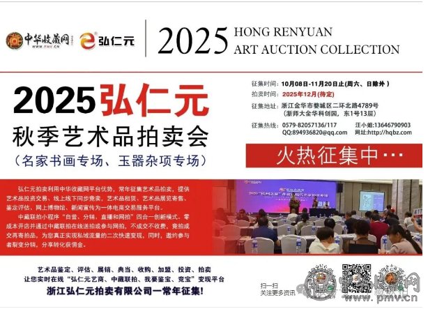 和田玉古玉：千年文明的瑰宝，收藏界的“软黄金”(图2)